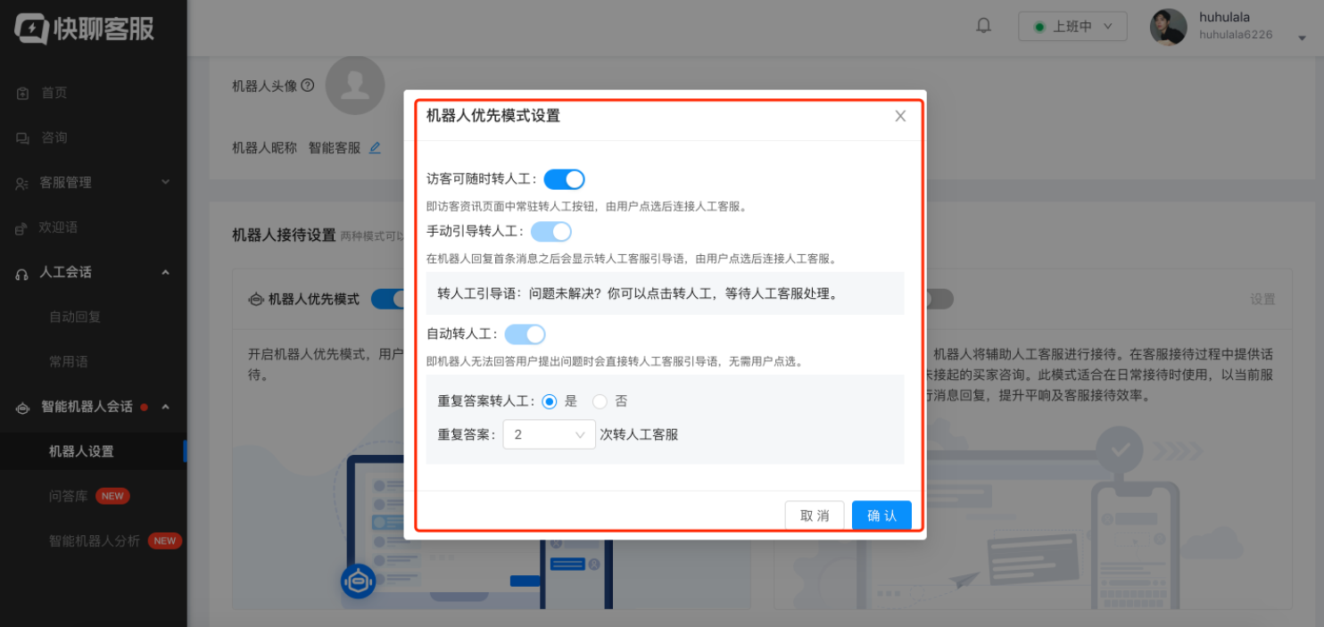 快手信息流广告是怎么展示的？