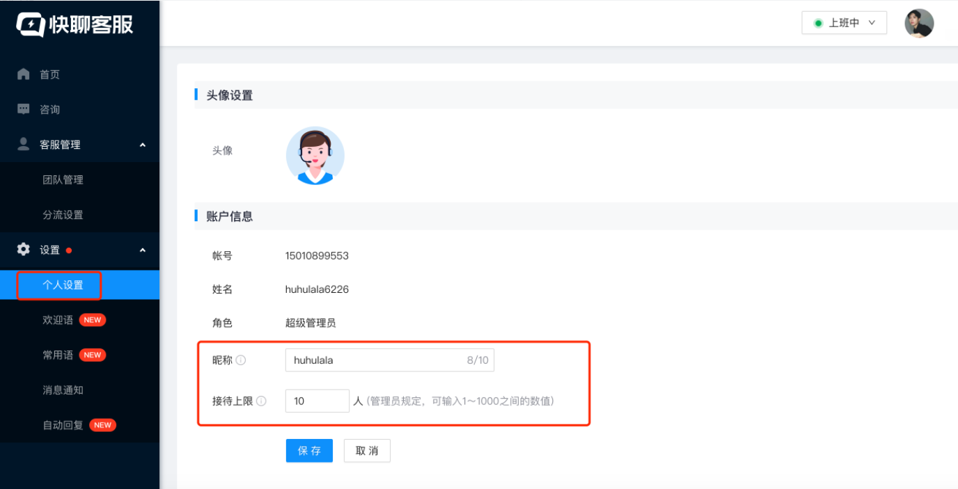 快手视频广告怎么投放