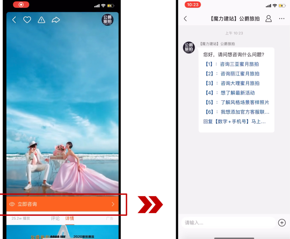 快手广告投放价格表