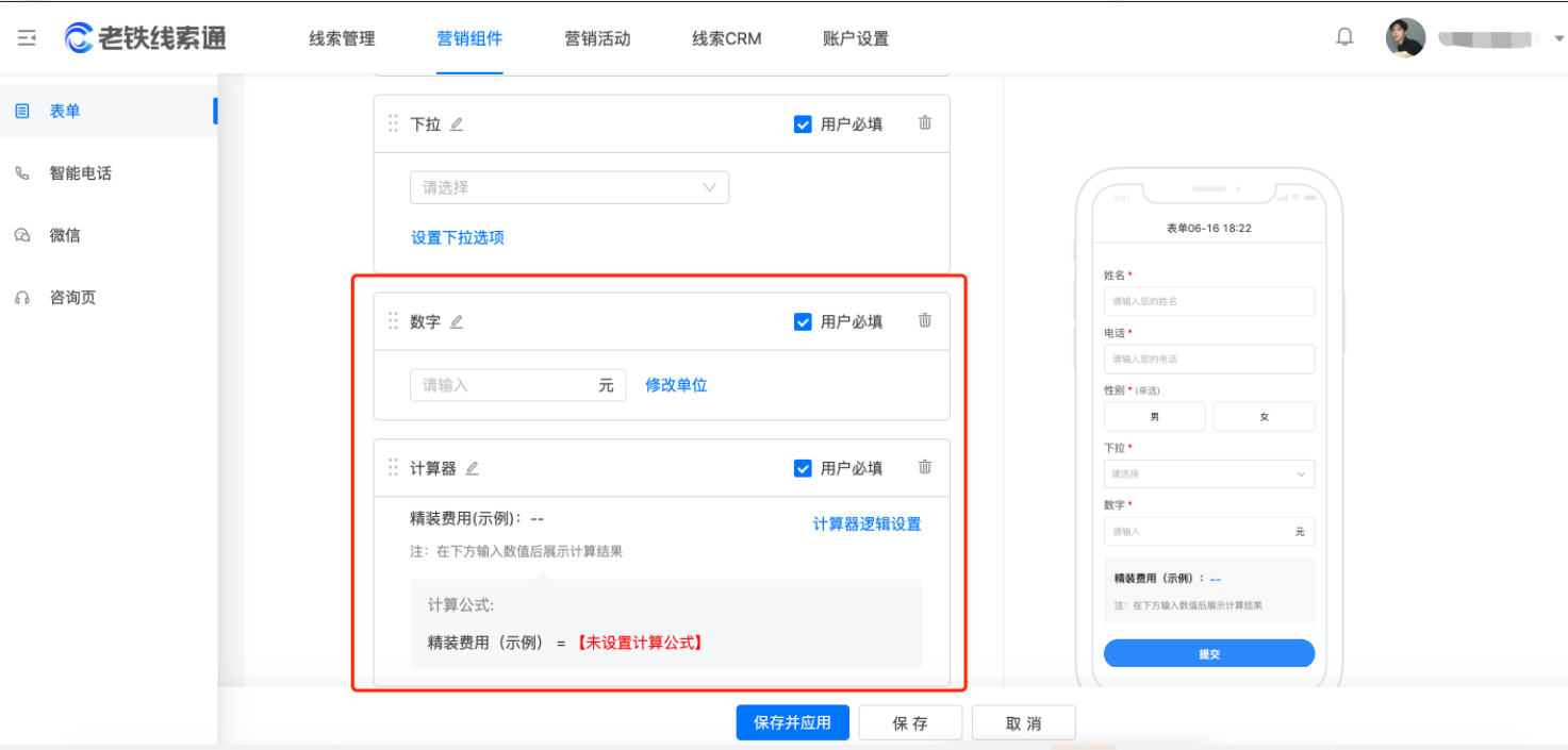 快手广告价格表