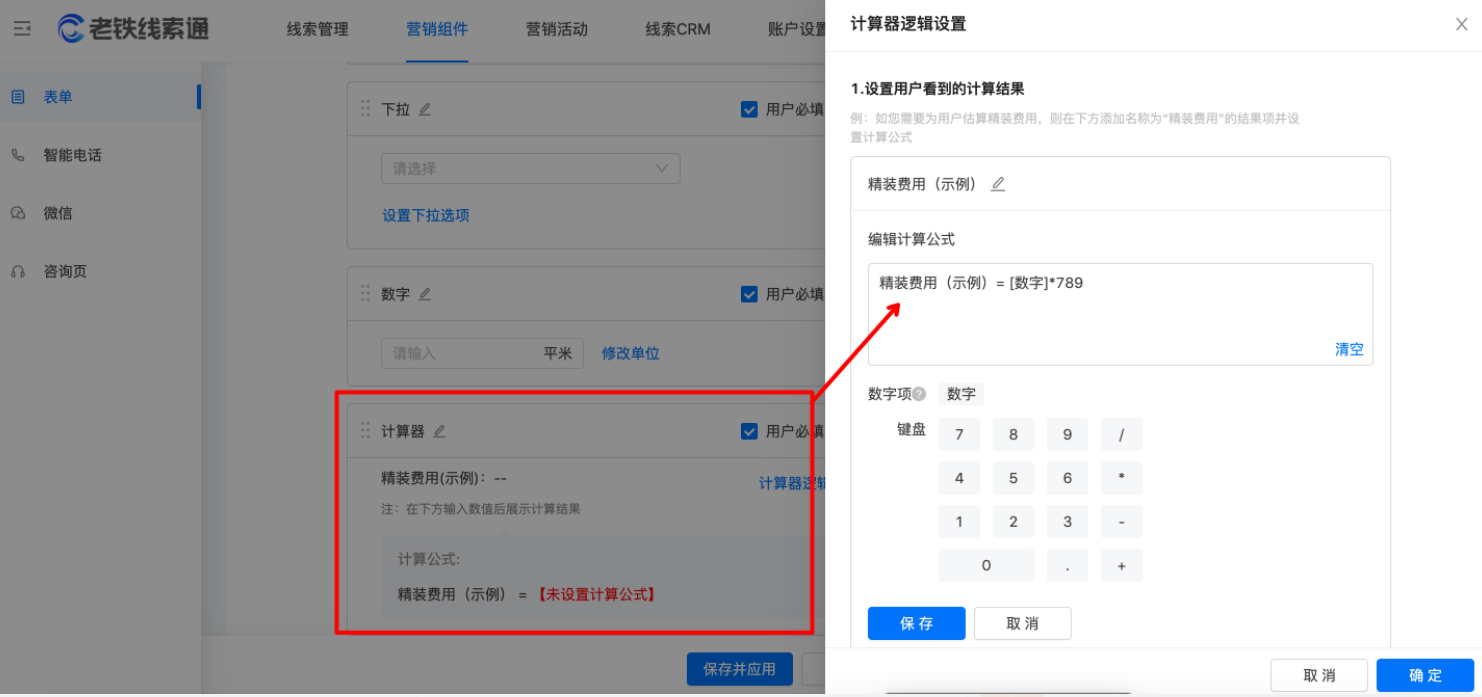快手短视频广告运营