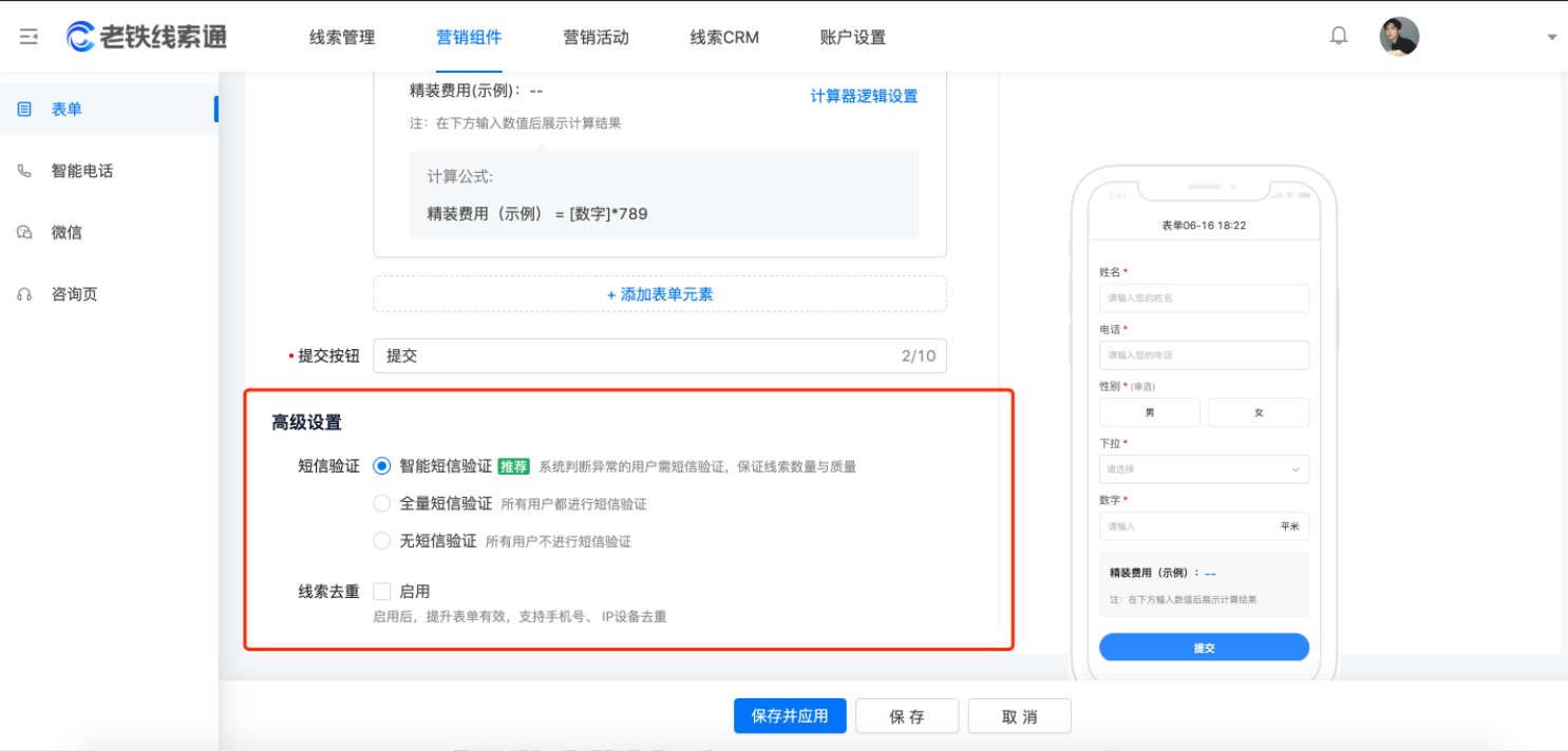 快手广告怎么做