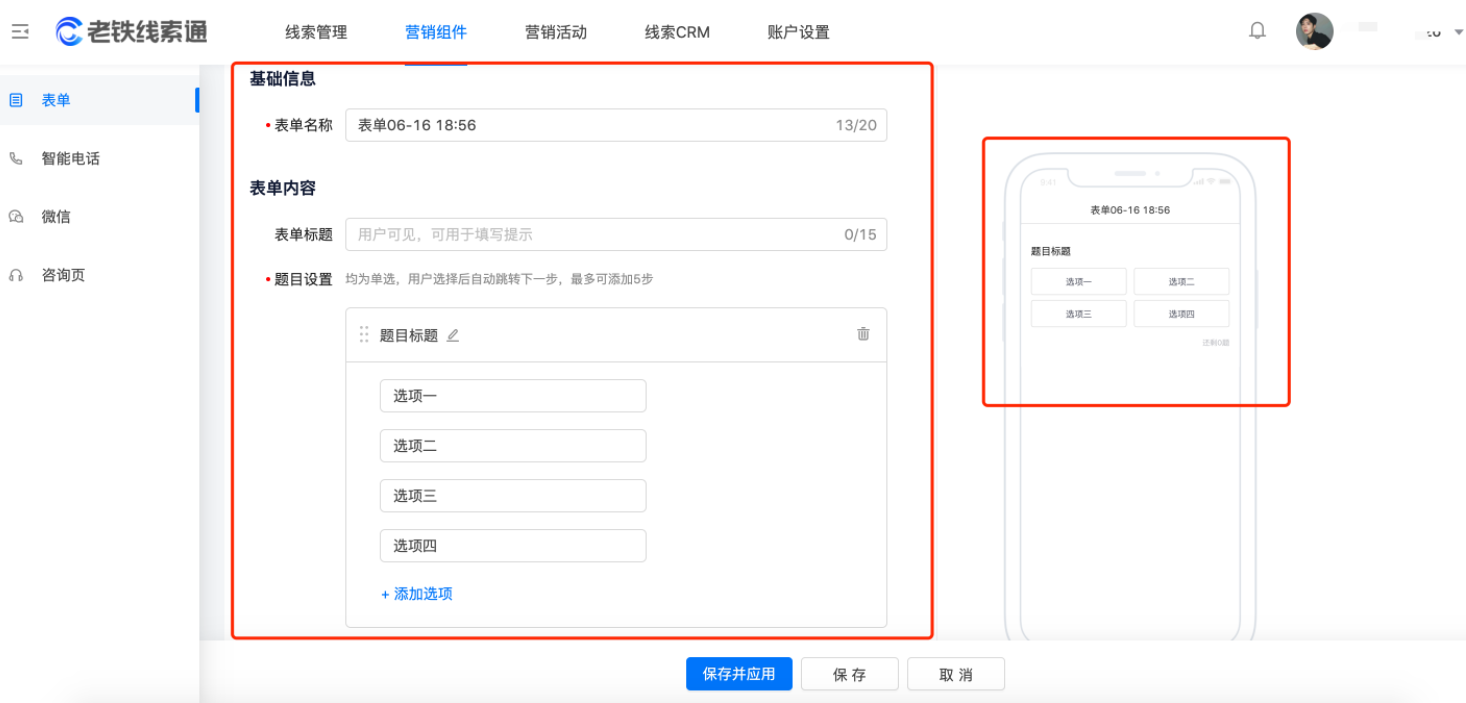 快手短视频广告