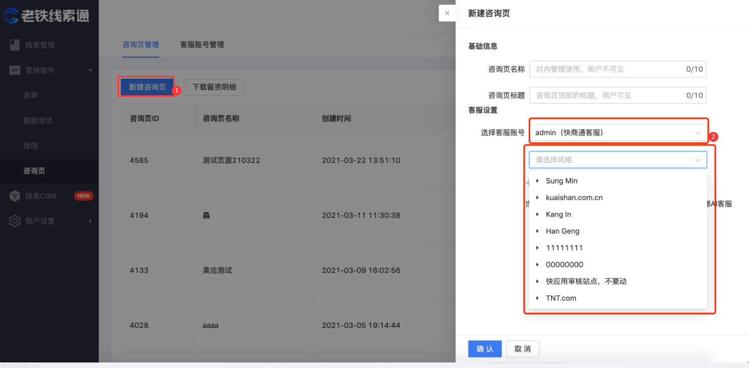 快手信息流视频广告