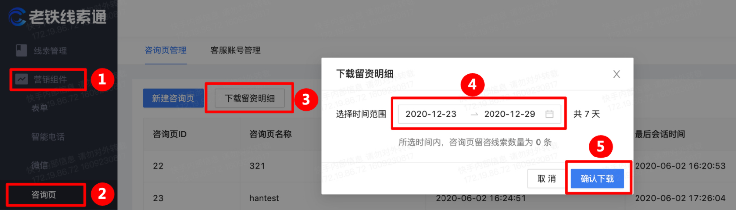 快手广告怎么计费的