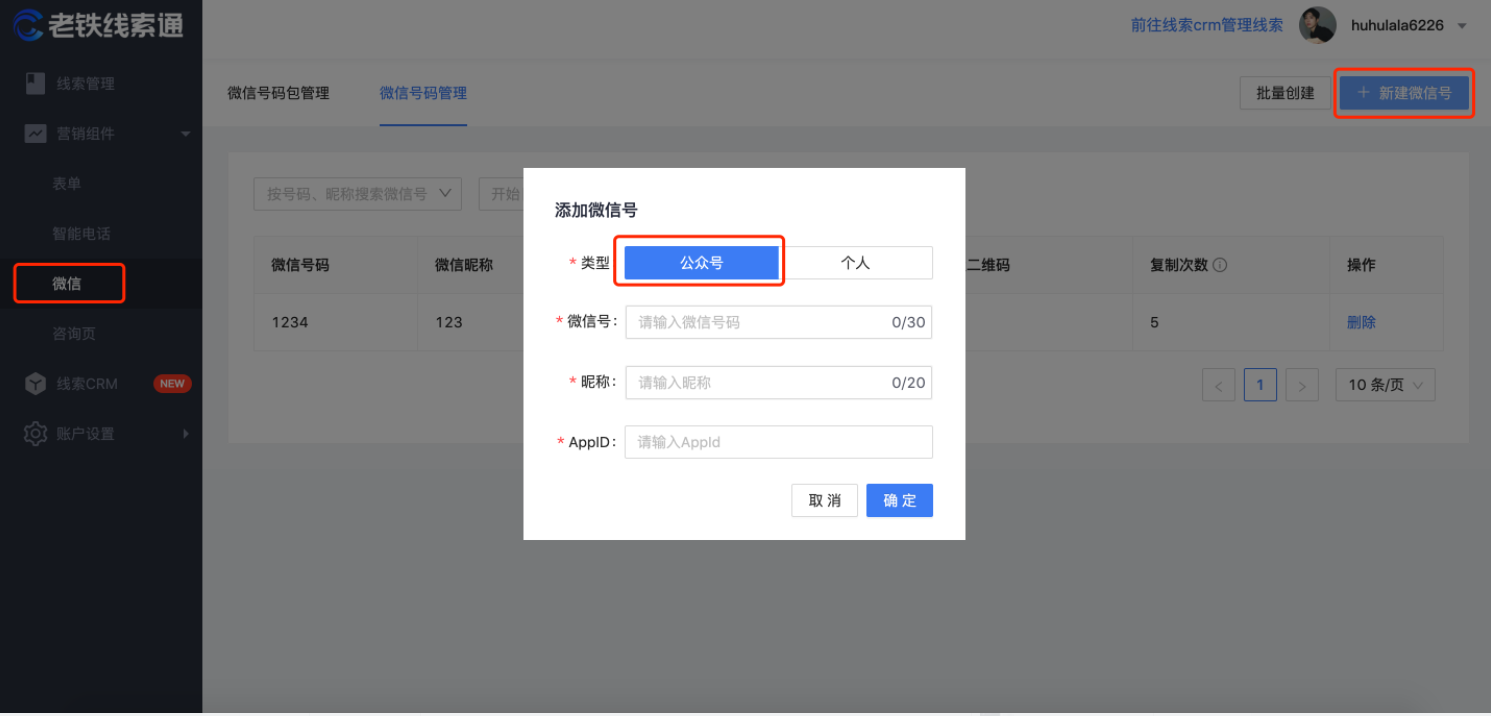 快手广告投放贵吗