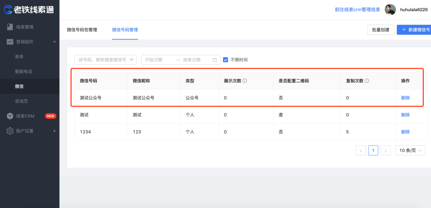 快手广告开户多少钱