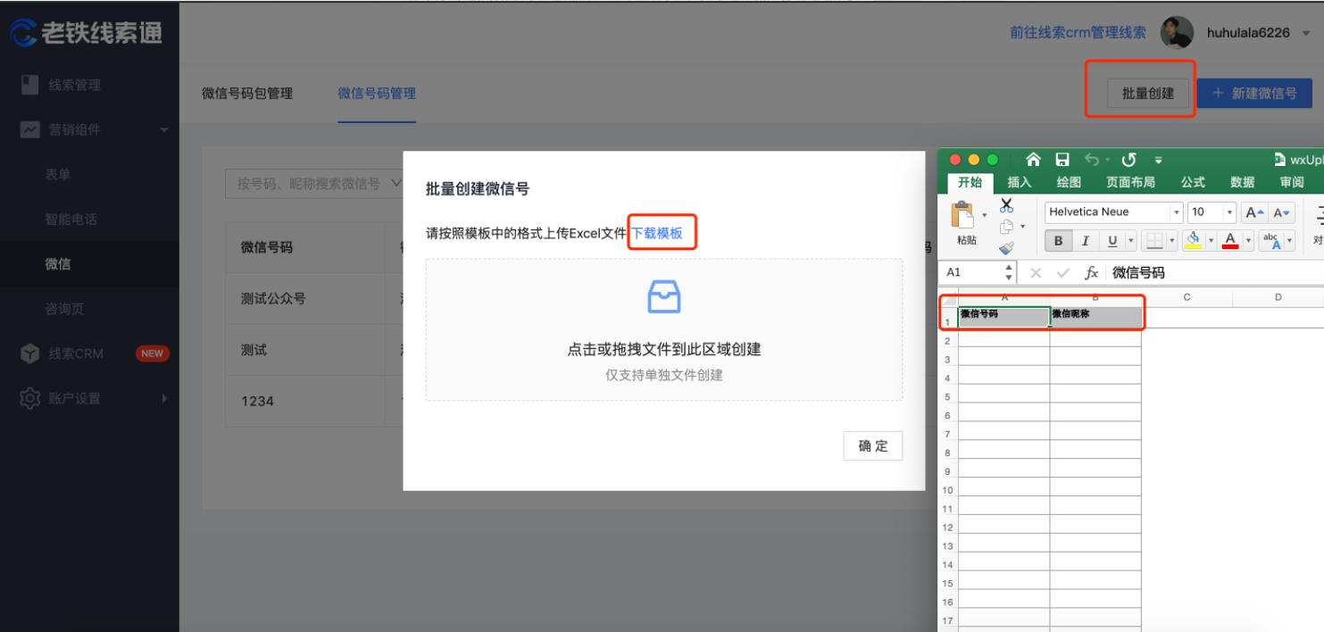 快手广告代理中心