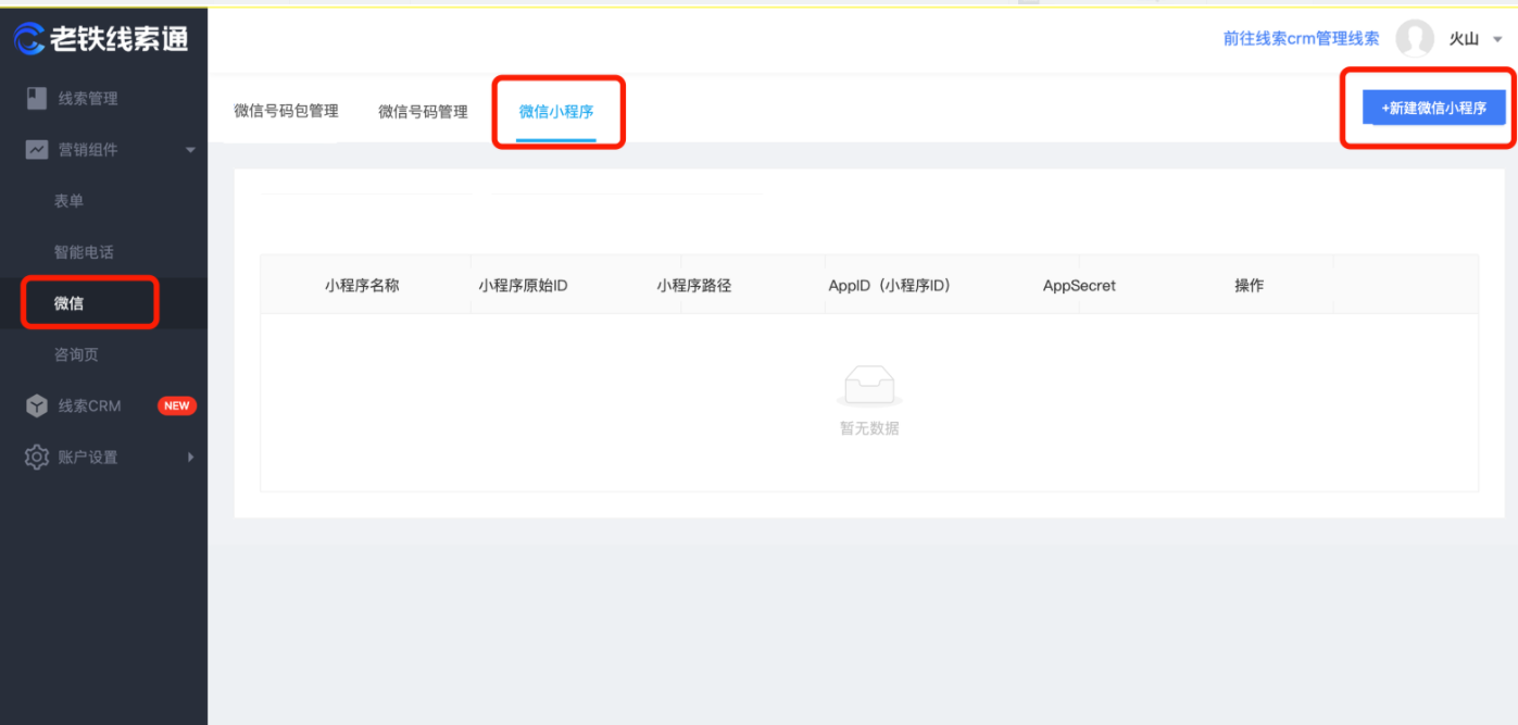 快手广告怎么收费的