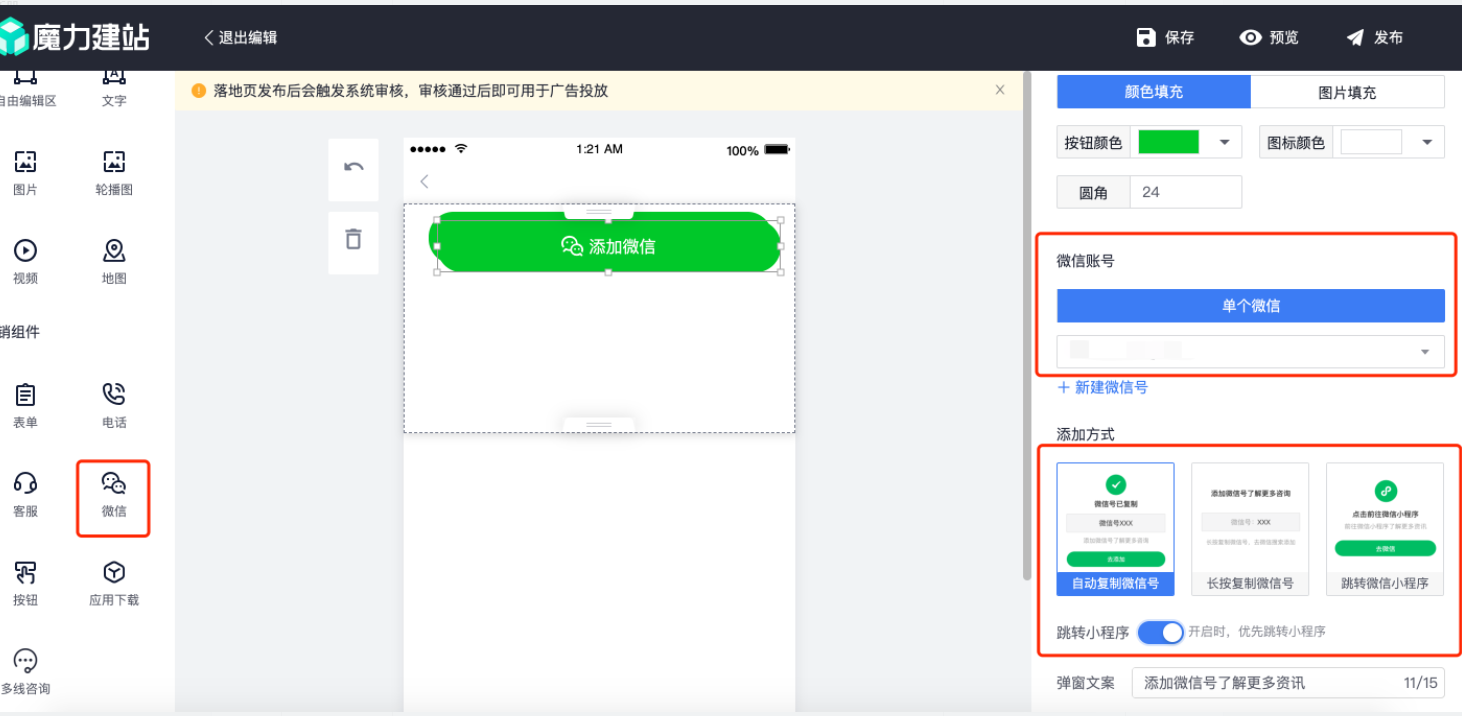 快手广告投放价格表