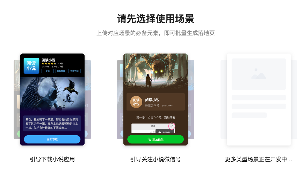 快手投放广告怎么做的