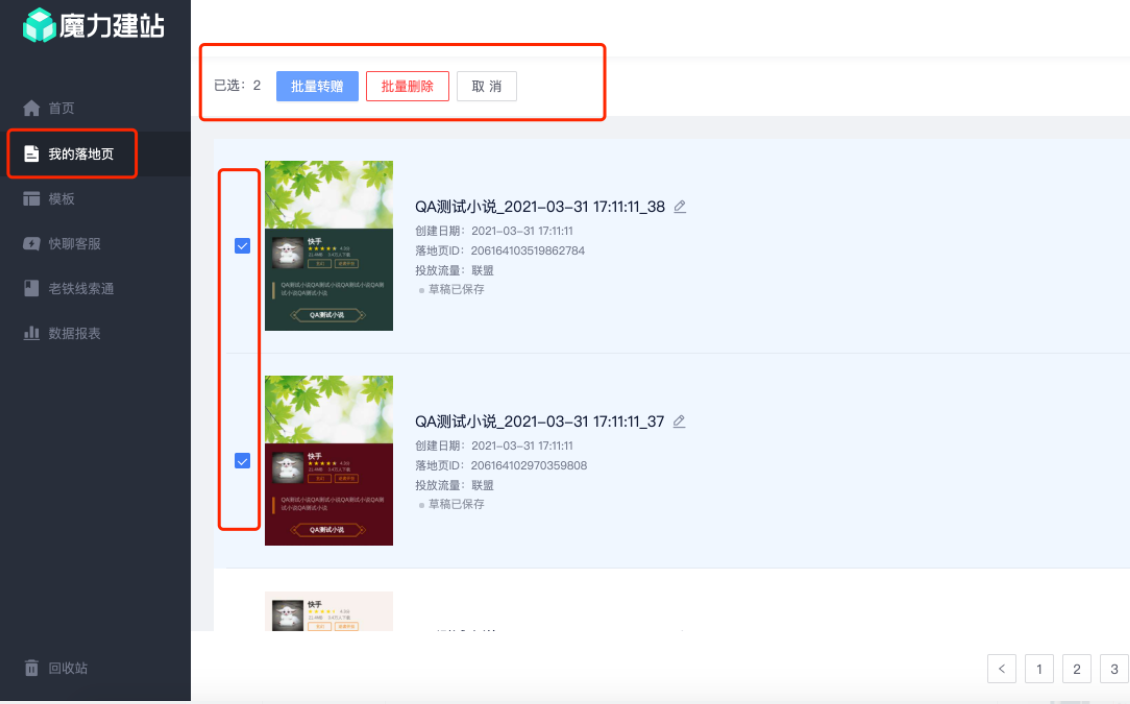 快手广告代运营，快手广告投放