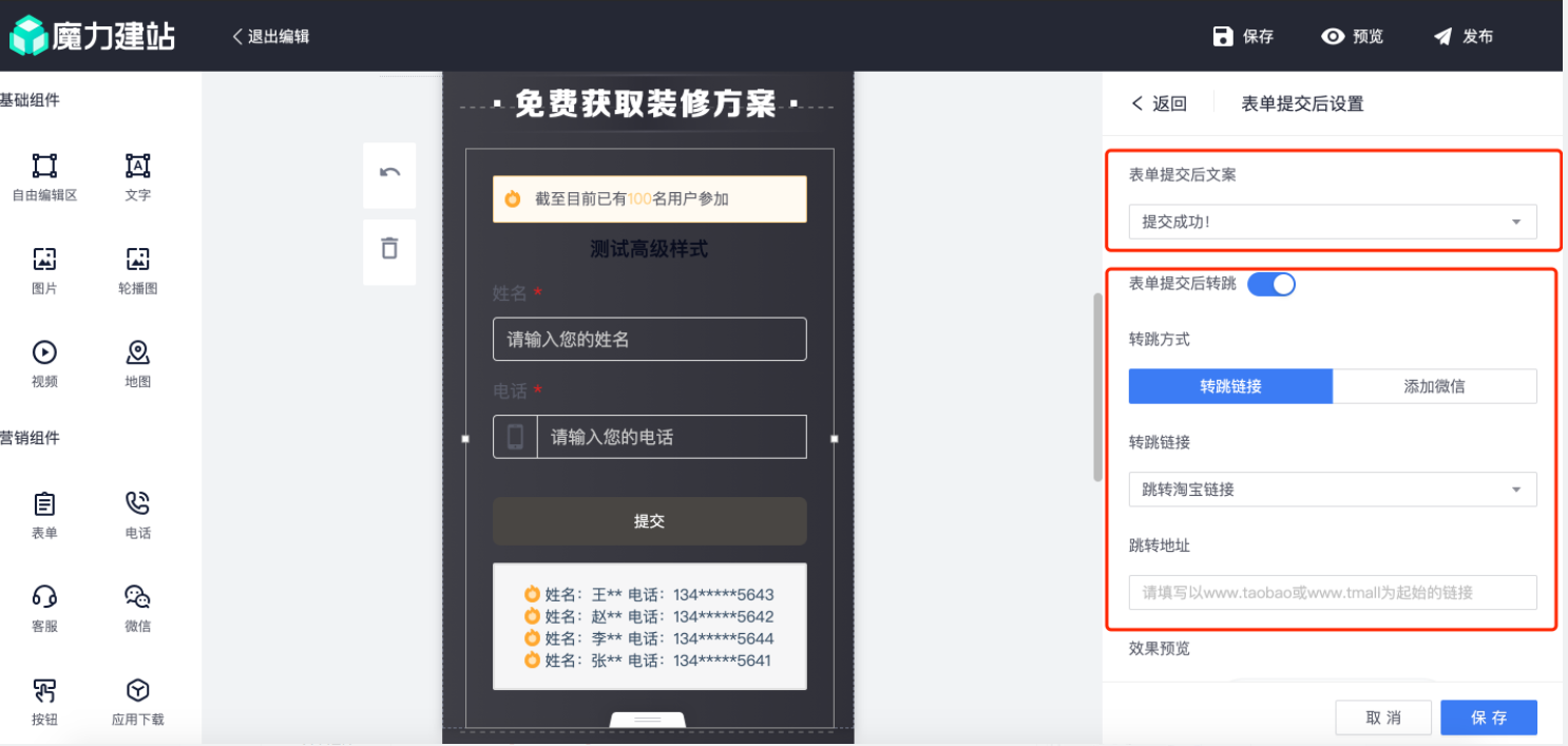 快手付费广告怎么做