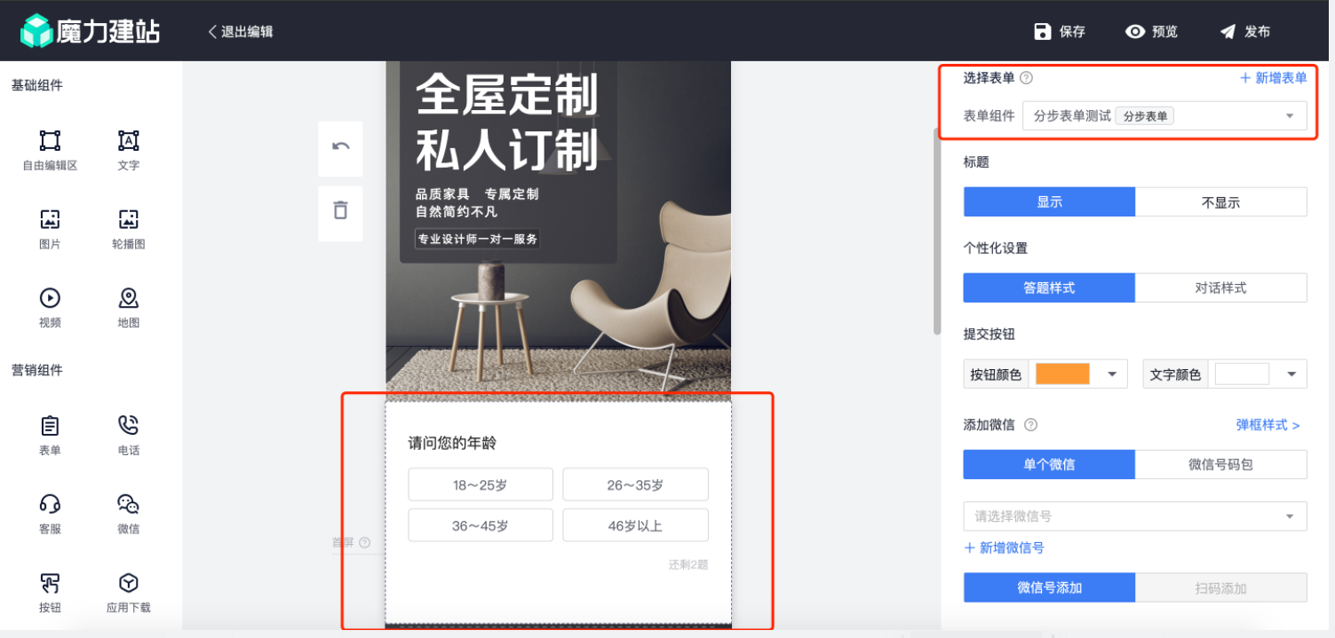快手广告投放费用