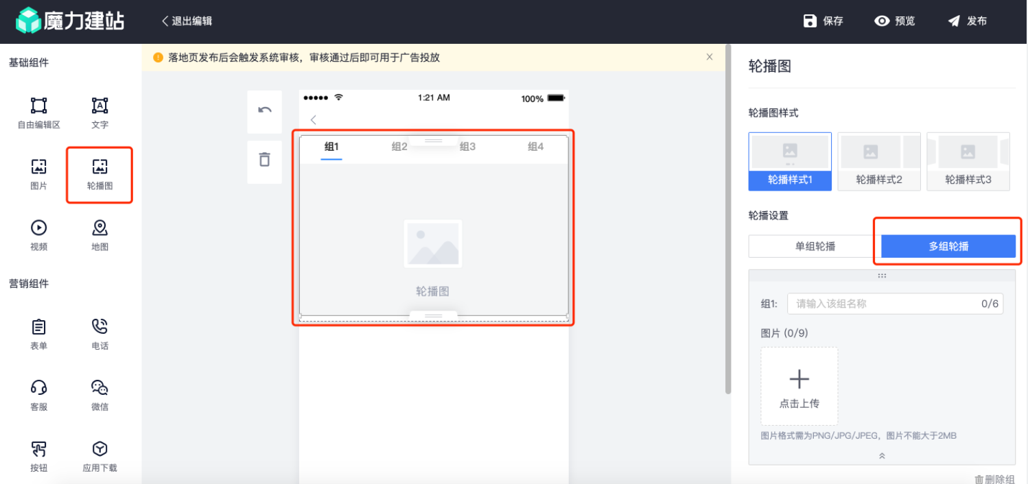 快手广告后台怎么登陆