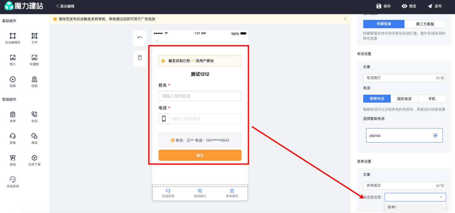 快手广告政策是多少