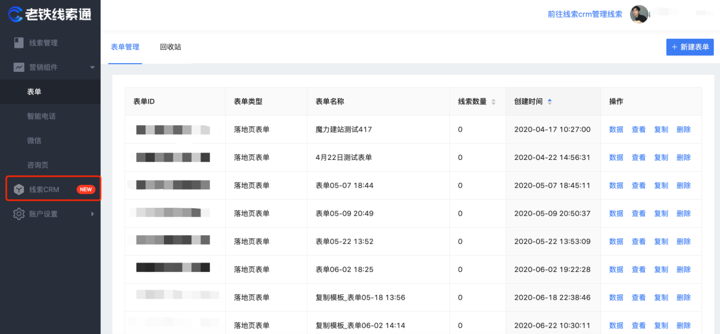 快手广告账户怎么开通
