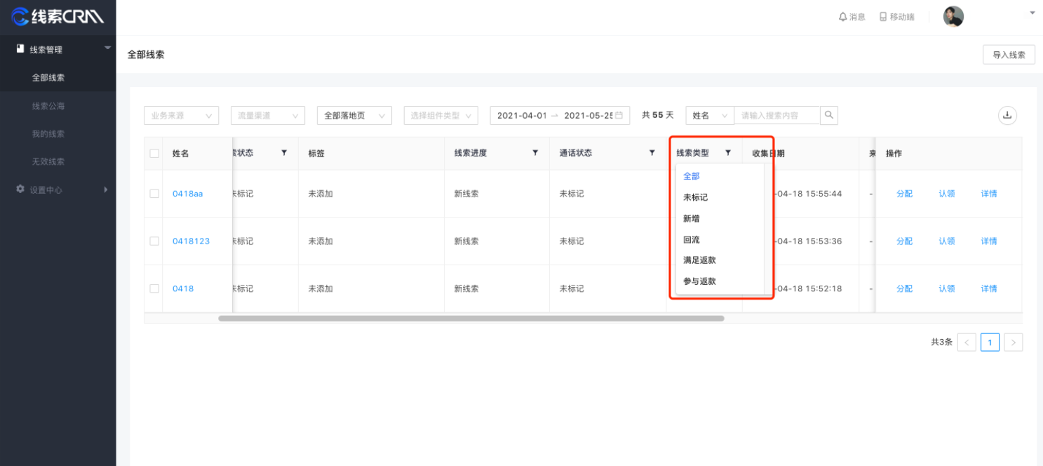 快手广告账户开通