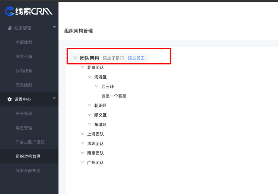 快手广告账户操作