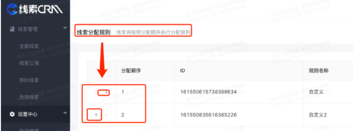 快手广告怎么投放