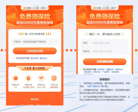 快手广告推广：快手广告优化、降本提效