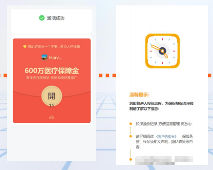 快手信息流广告投放