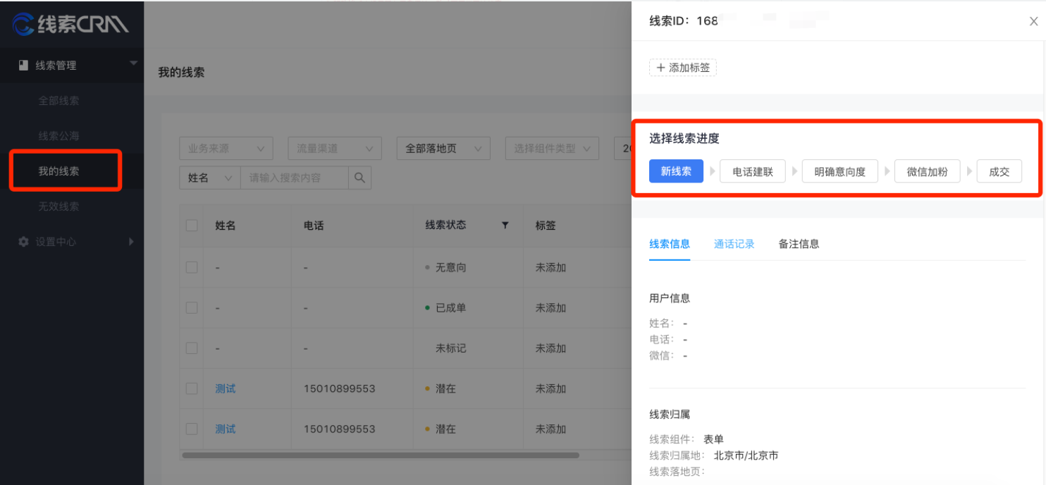快手广告账户怎么开通