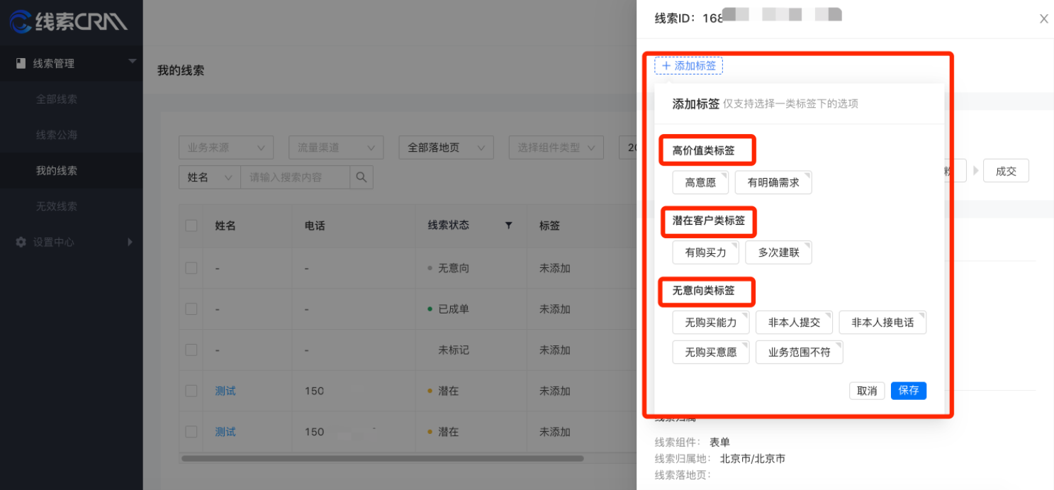 快手信息流广告投放