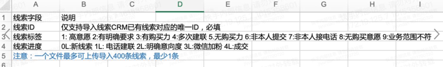快手广告投放，快手推广