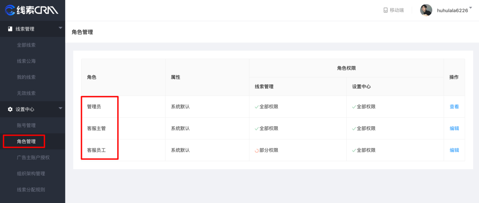 快手短视频广告投放