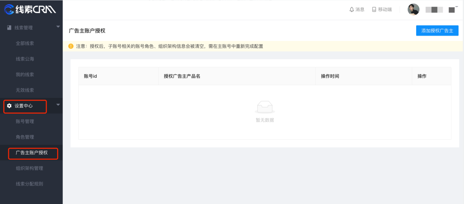 快手短视频APP广告投放
