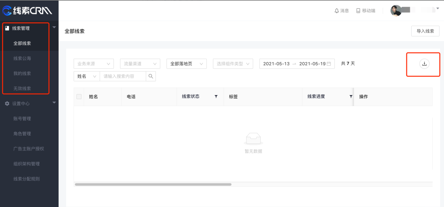 快手广告开户，快手广告投放管理