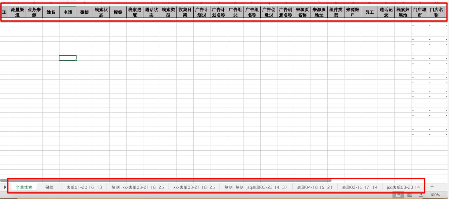快手短视频广告