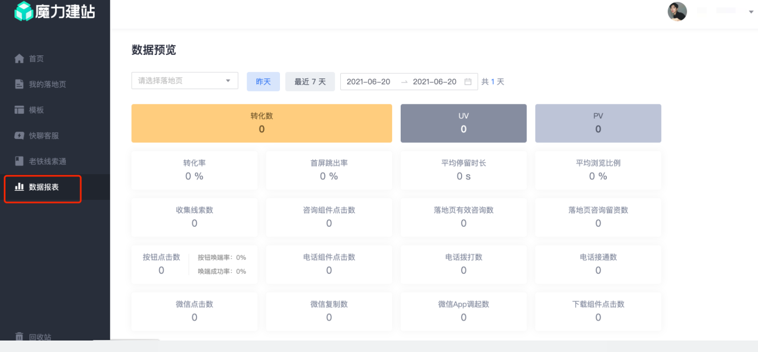 快手广告怎么做