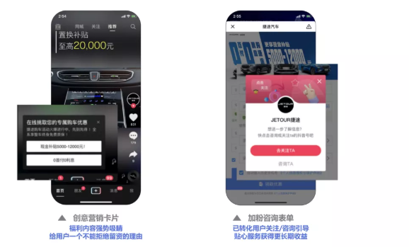 汽车行业投放快手竞价广告的展现样式是怎样的？