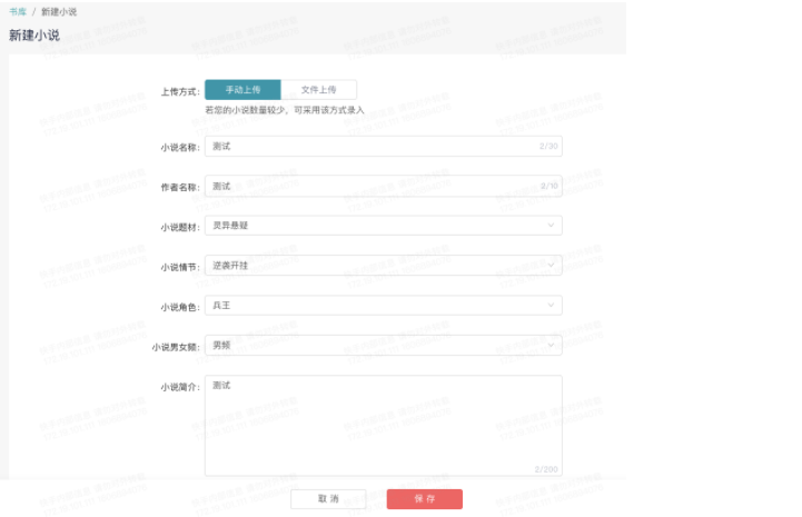 在快手投放小说广告的优势有哪些？