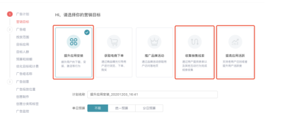 快手可以投放哪些行业的广告？