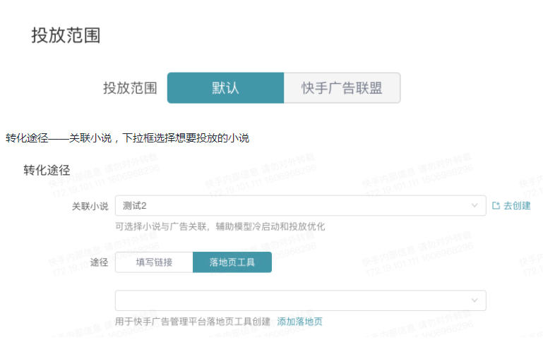 快手广告代理商电话是多少？4009602809！