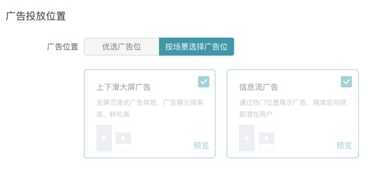 怎样提升小说广告在快手的转化？