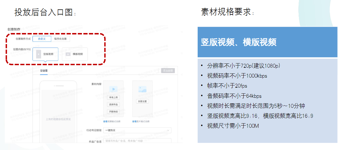 快手广告推广素材怎么做呢？