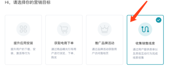 在快手平台上推广广告的扣费方式是怎么样的？