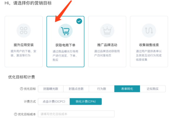 在快手平台上投放广告有效果吗？