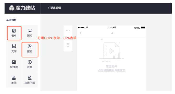 现在在快手平台推广广告还有效果吗？