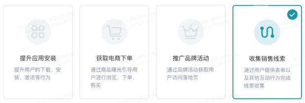 什么行业可以在快手平台投放广告