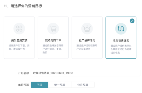 在快手平台推广广告的代理商运营是否收费？