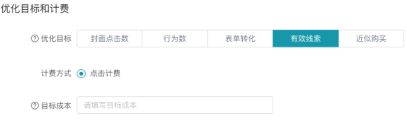 快手平台推广广告的优势在哪儿？