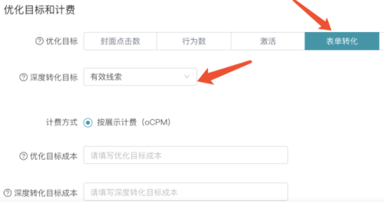在快手平台投放广告需要什么资质？