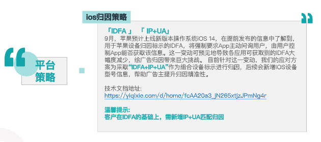 工具行业在快手广告的策略有哪些？