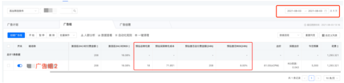 在快手平台投放广告怎么样开户？