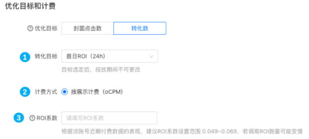 在快手平台上开户账号为什么会被拒？